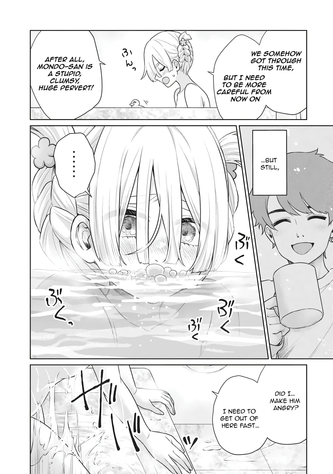 You Can't Escape From Tatsumigahara-san's Love Chapter 8.5 page 3 - Chapter 8.5: Bonus Chapter 2