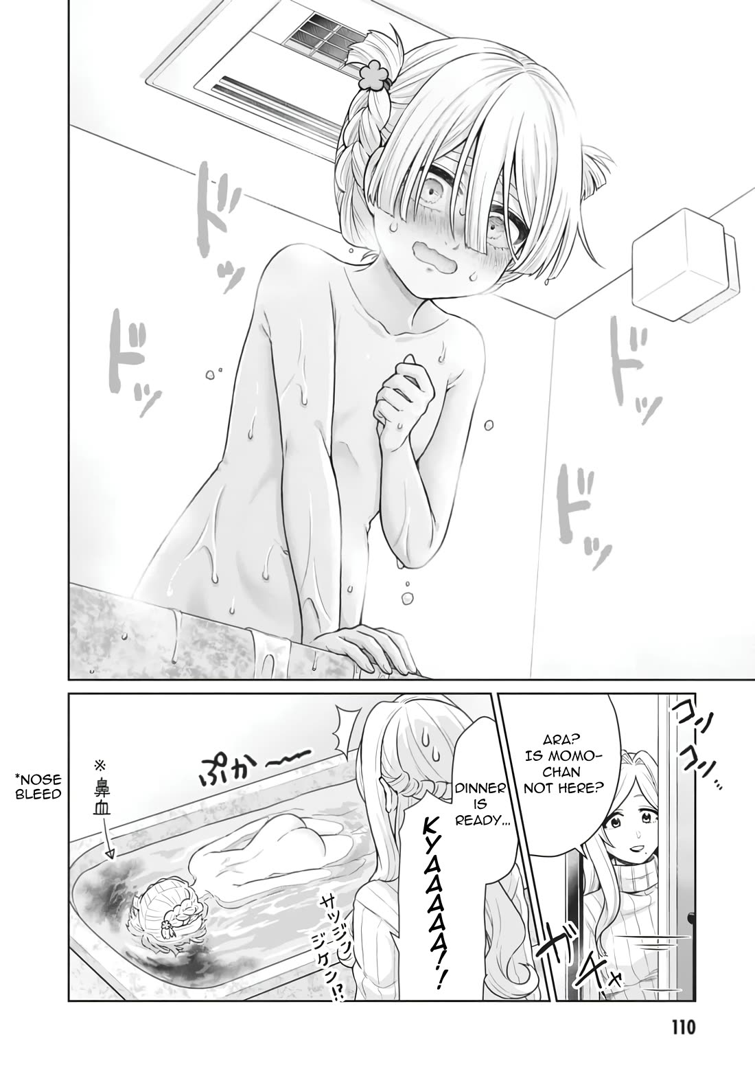 You Can't Escape From Tatsumigahara-san's Love Chapter 8.5 page 5 - Chapter 8.5: Bonus Chapter 2