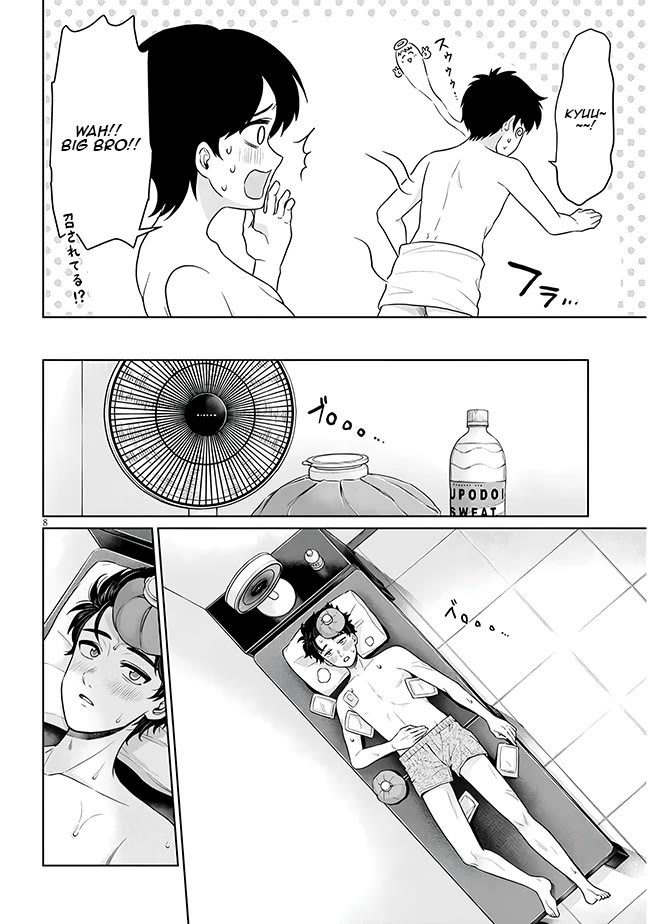You Can't Escape From Tatsumigahara-san's Love Chapter 8 page 9 - Chapter 8