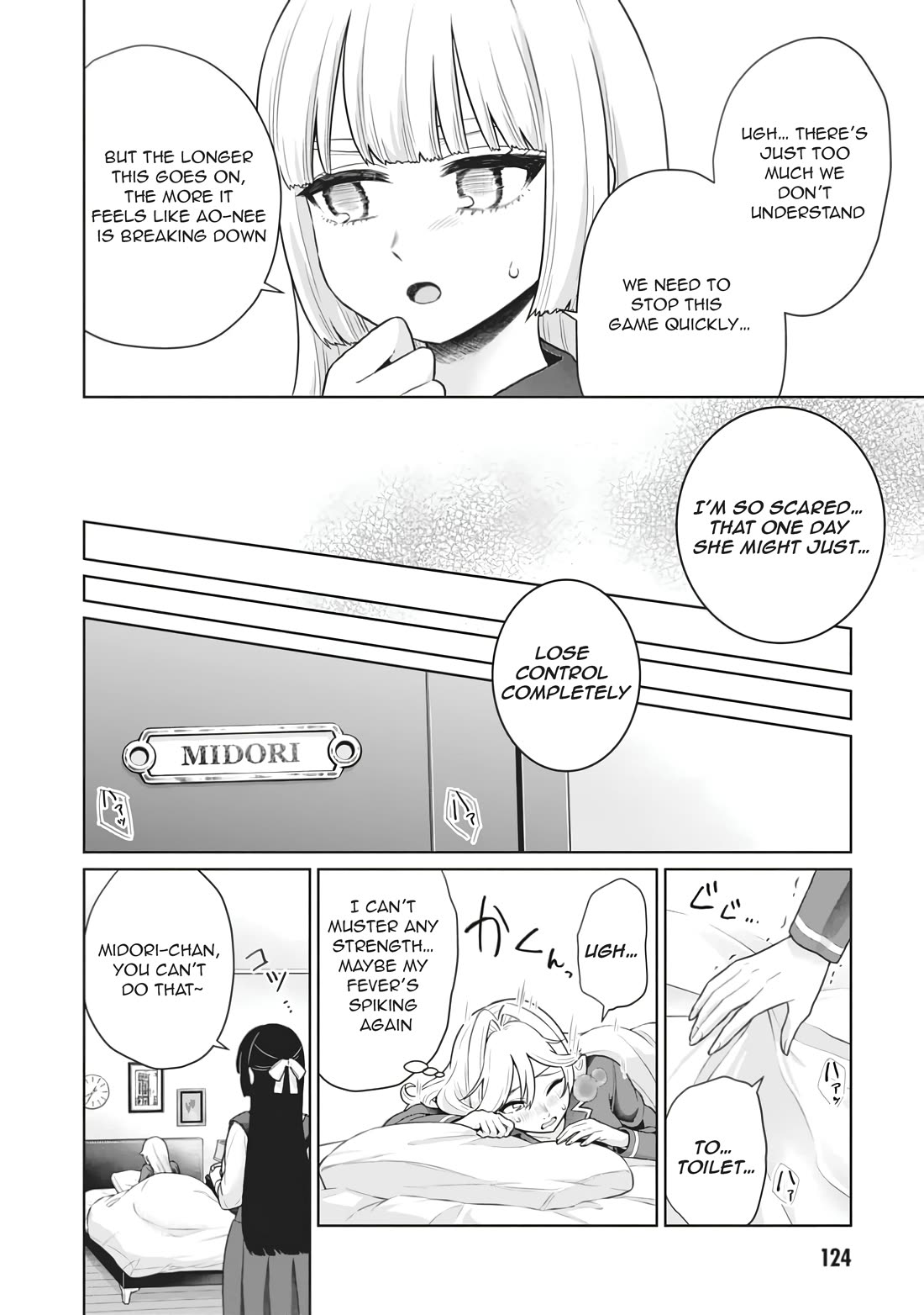 You Can't Escape From Tatsumigahara-san's Love Chapter 9 page 15 - Chapter 9