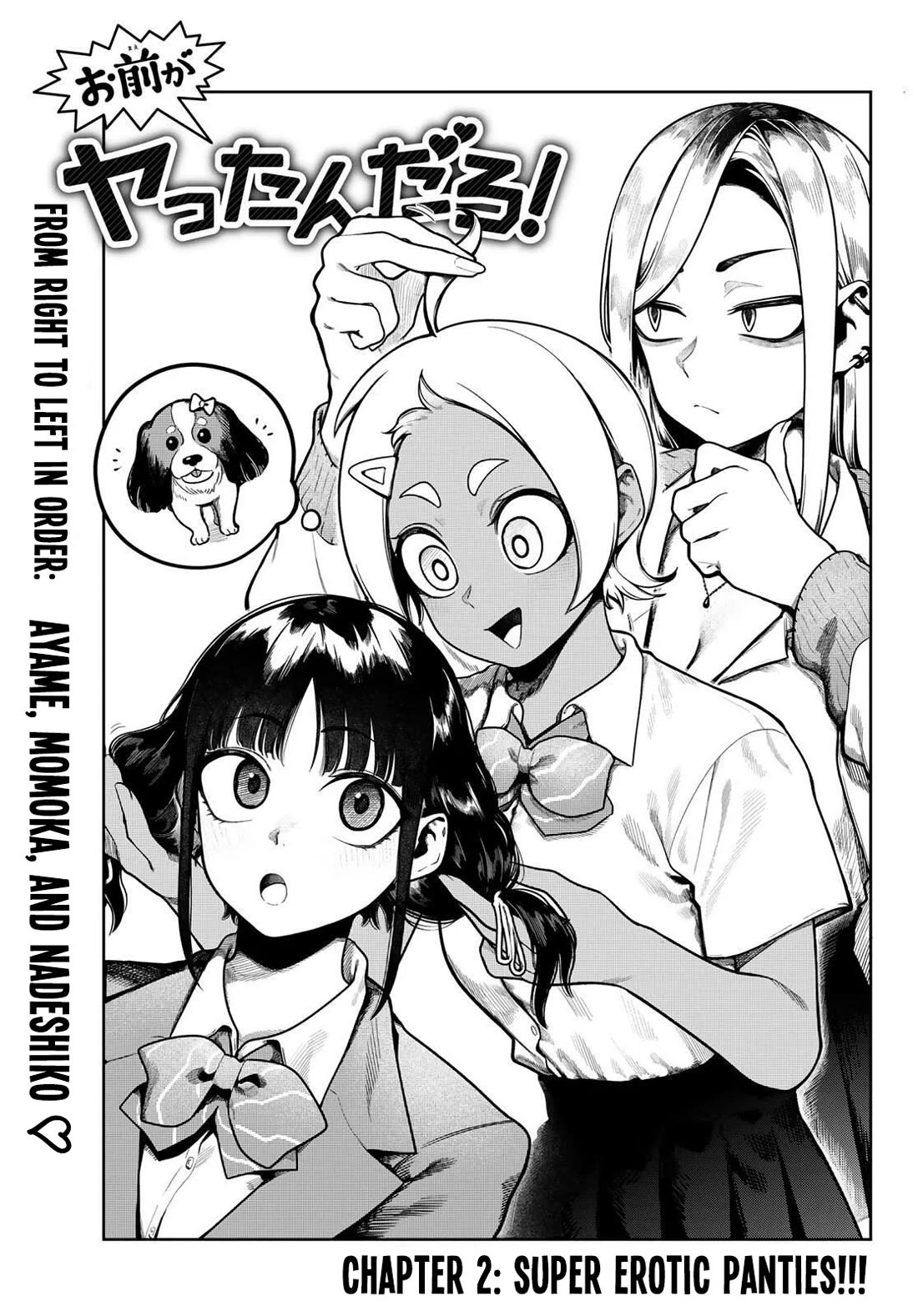 You Did It, Didn't You?! Chapter 2 page 2 - Chapter 2