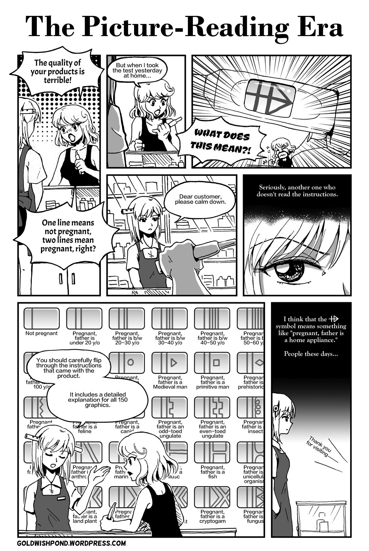 You Didn't See Anything Chapter 12 page 1 - Chapter 12