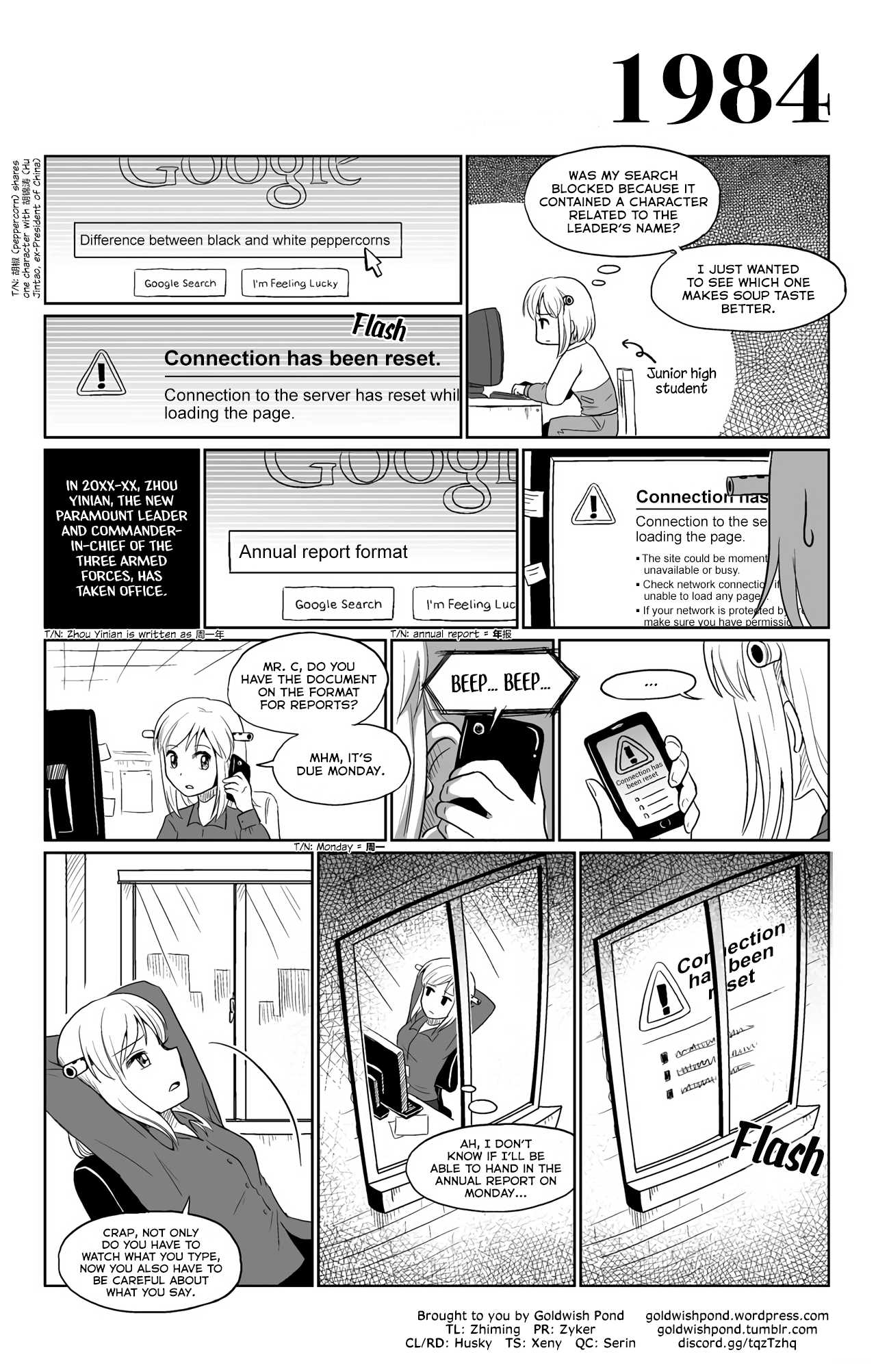 You Didn't See Anything Chapter 21 page 1 - Chapter 21: 1984