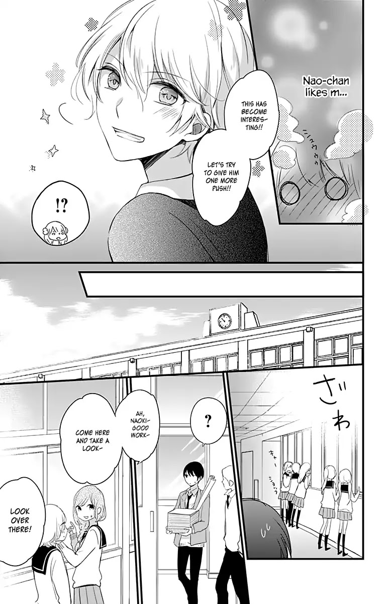 You don't know anything Chapter 2 page 14 - Chapter 2