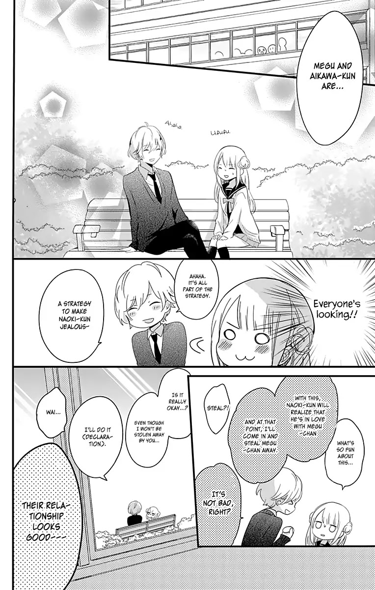 You don't know anything Chapter 2 page 15 - Chapter 2