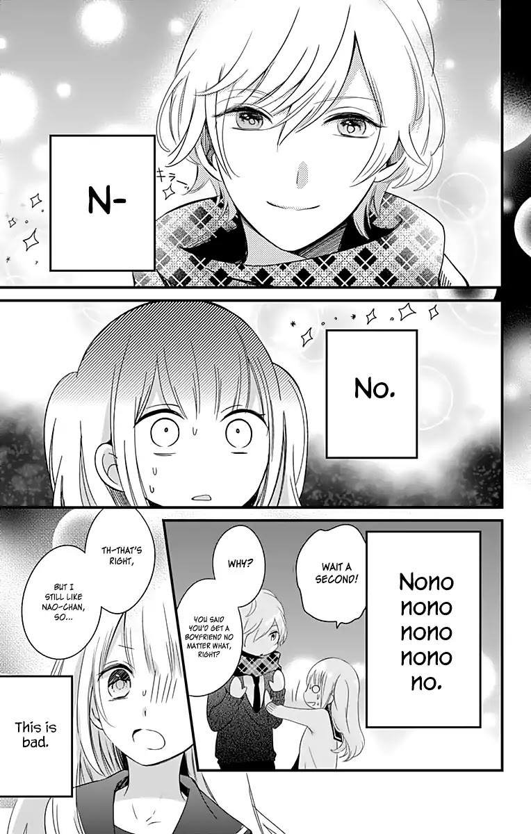 You don't know anything Chapter 2 page 4 - Chapter 2