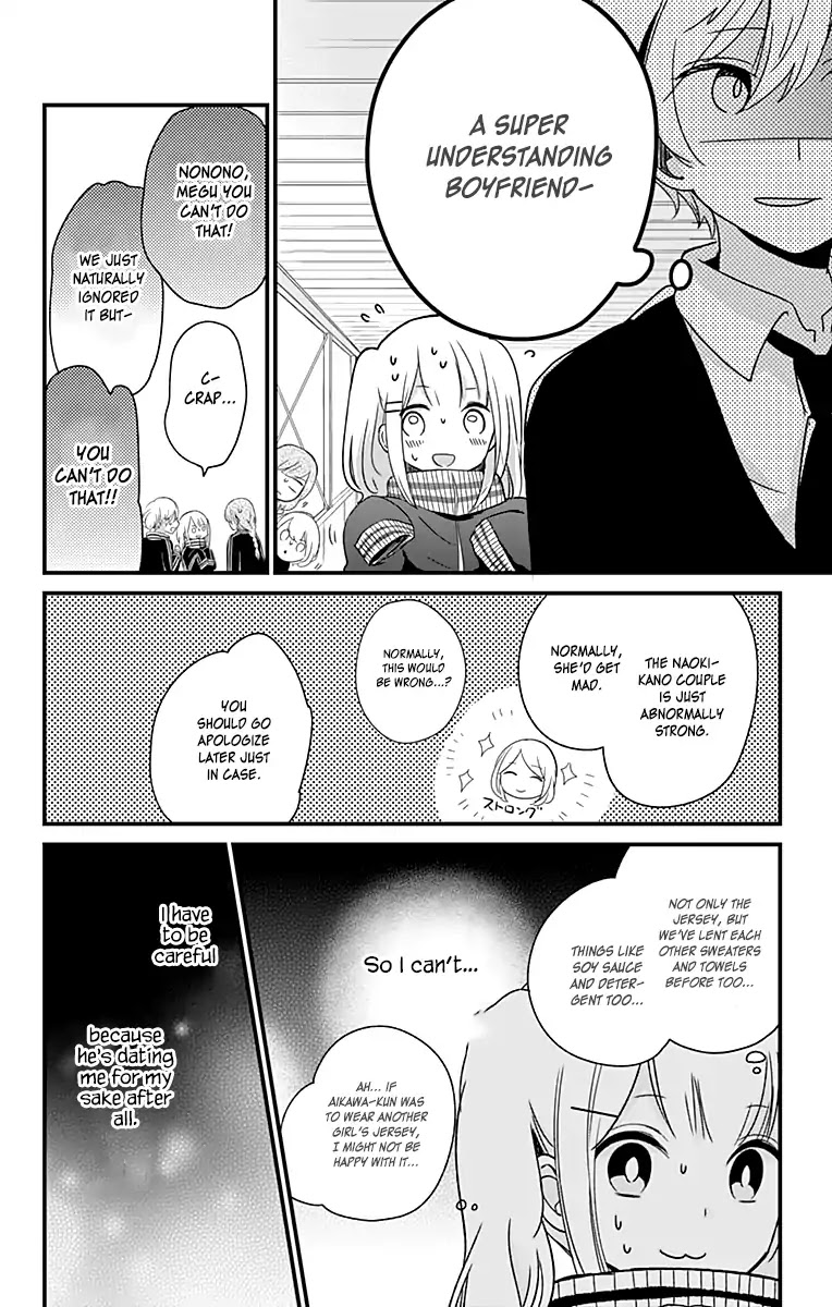 You don't know anything Chapter 3 page 19 - Chapter 3