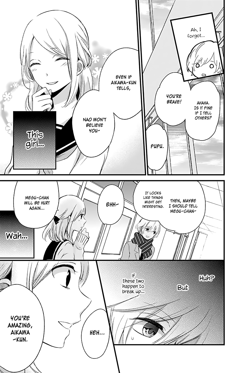 You don't know anything Chapter 4 page 22 - Chapter 4