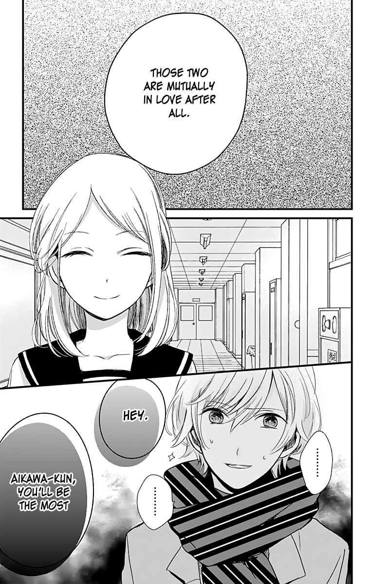 You don't know anything Chapter 4 page 24 - Chapter 4