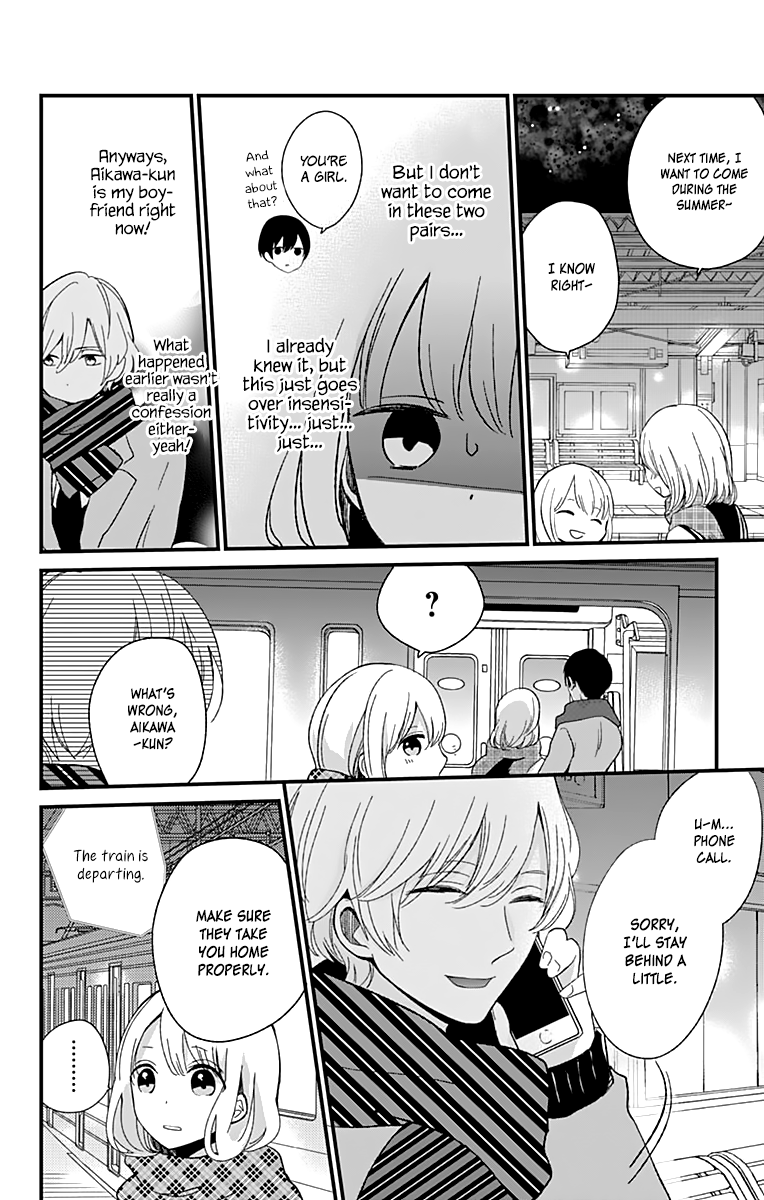 You don't know anything Chapter 5 page 19 - Chapter 5