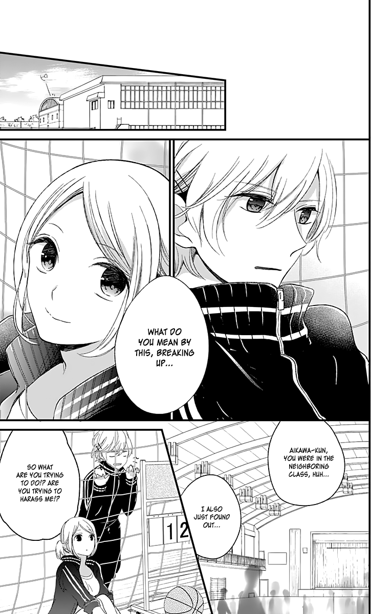 You don't know anything Chapter 6 page 12 - Chapter 6