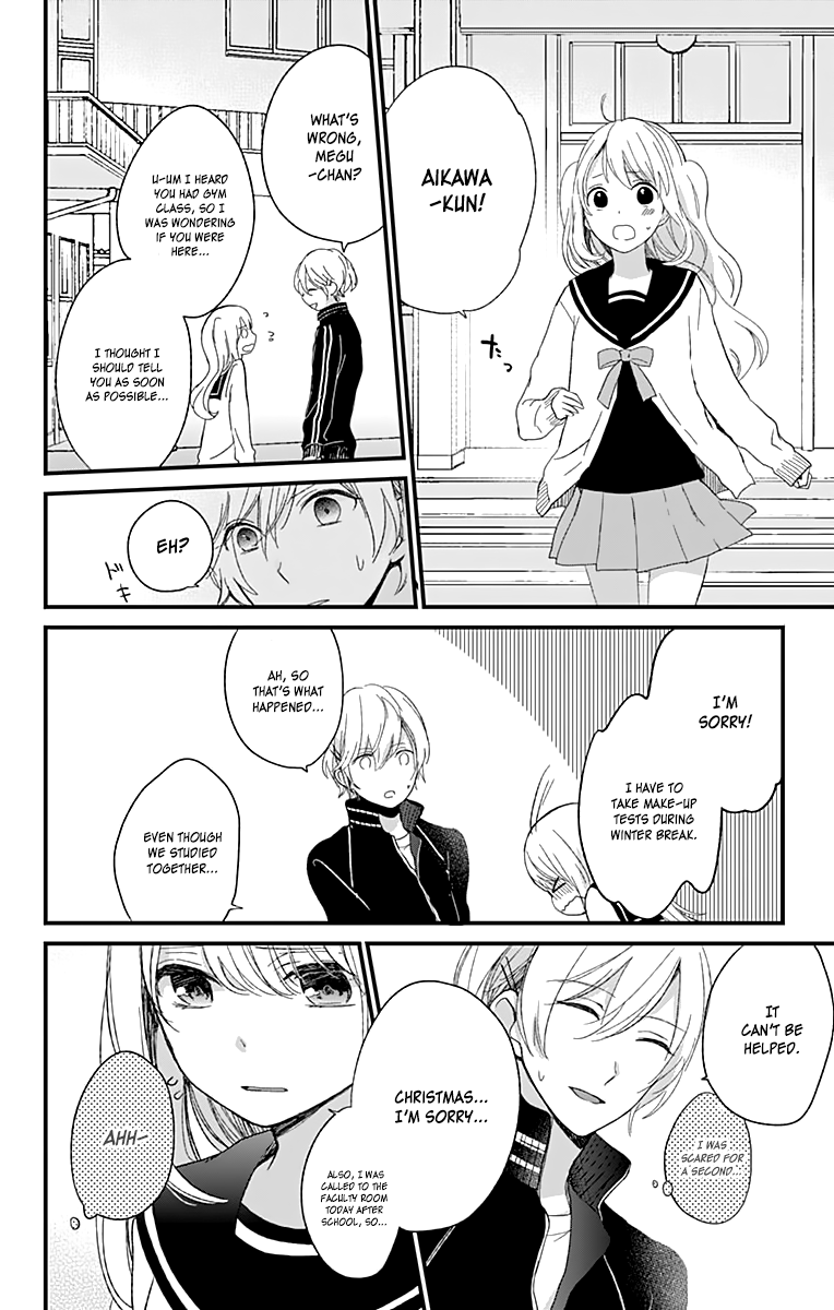 You don't know anything Chapter 6 page 15 - Chapter 6