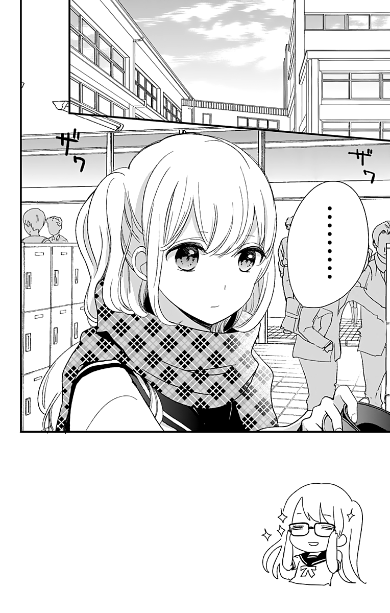 You don't know anything Chapter 6 page 3 - Chapter 6