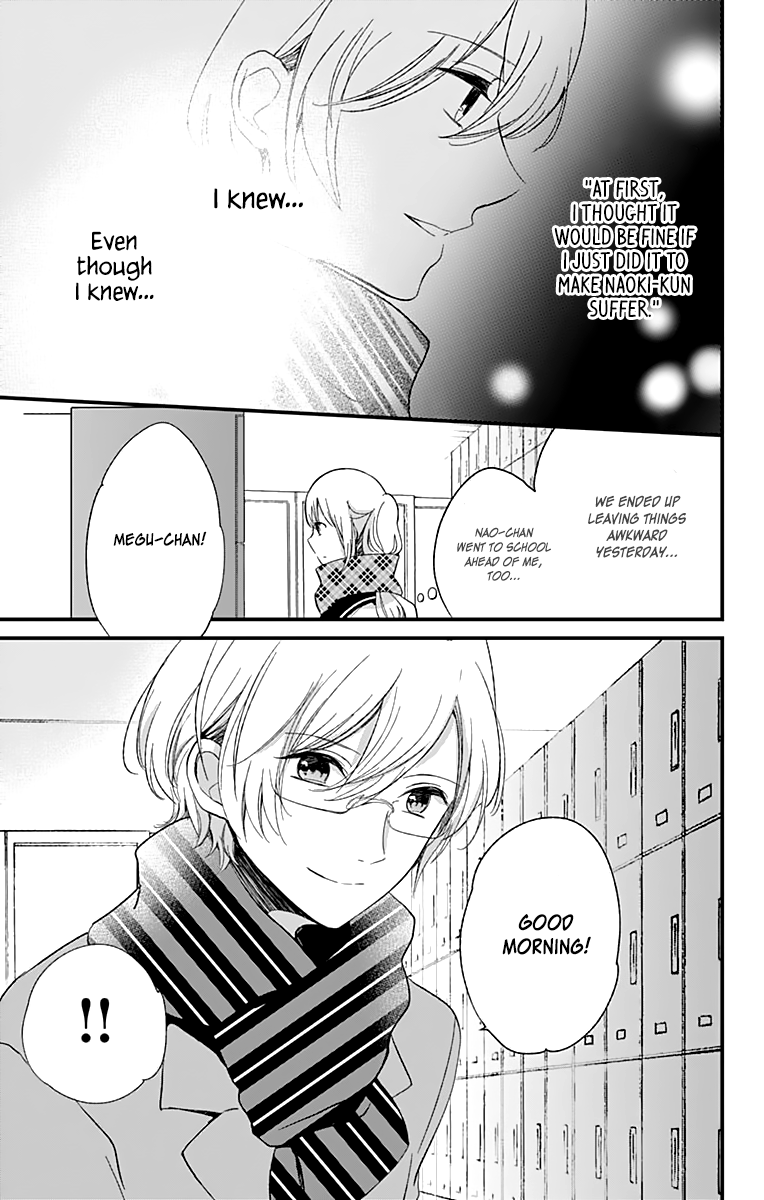 You don't know anything Chapter 6 page 4 - Chapter 6