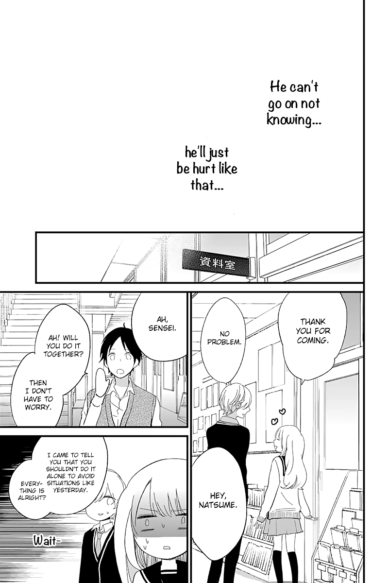 You don't know anything Chapter 7 page 13 - Chapter 7