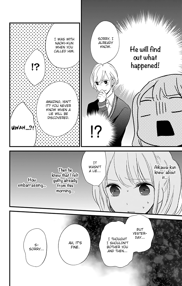 You don't know anything Chapter 7 page 14 - Chapter 7
