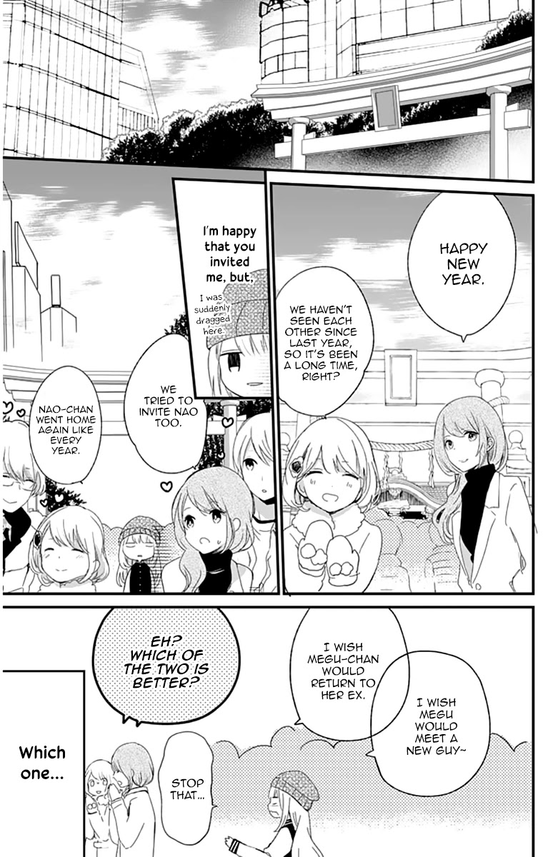 You don't know anything Chapter 8 page 11 - Chapter 8