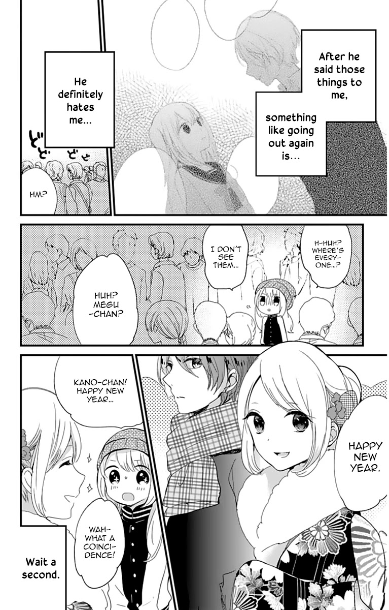 You don't know anything Chapter 8 page 12 - Chapter 8