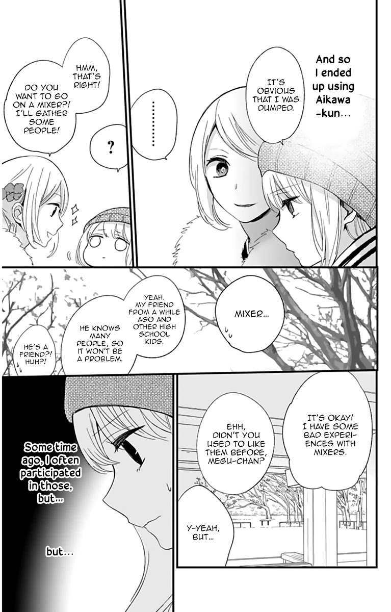 You don't know anything Chapter 8 page 15 - Chapter 8