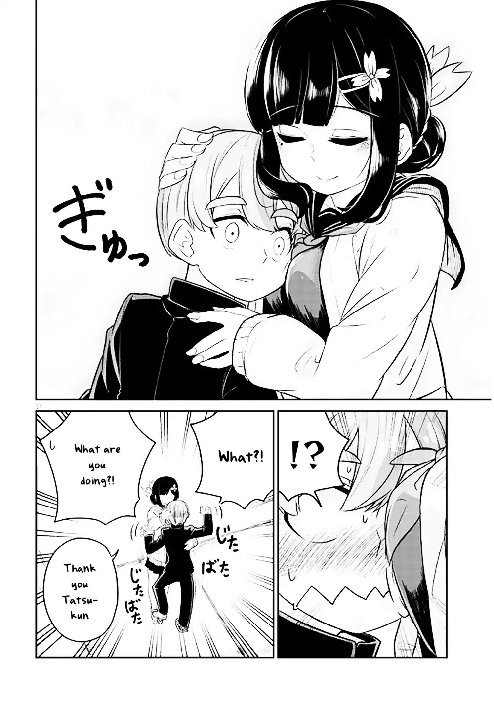 You Don't Want a Childhood Friend as Your Mom? Chapter 1 page 14 - Chapter 1