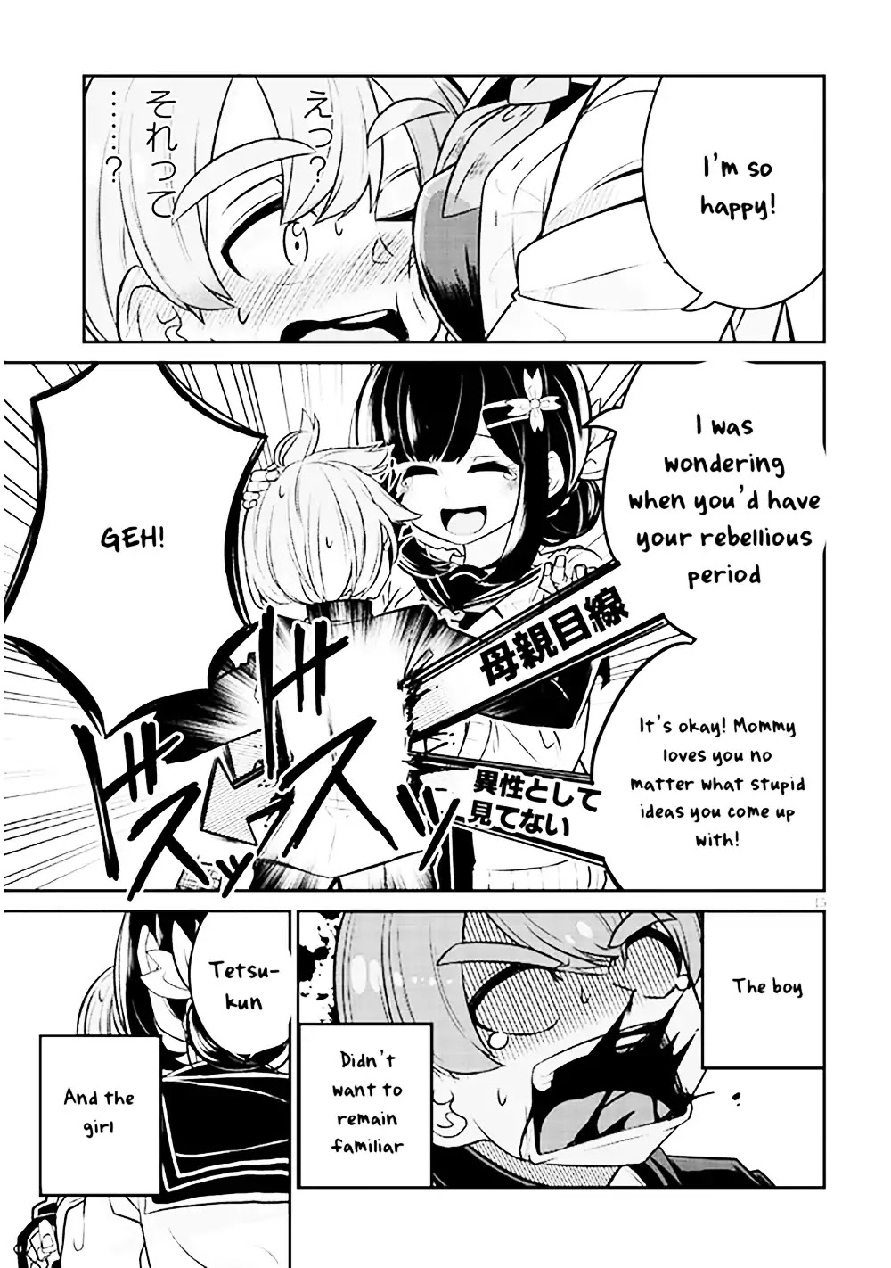 You Don't Want a Childhood Friend as Your Mom? Chapter 1 page 15 - Chapter 1