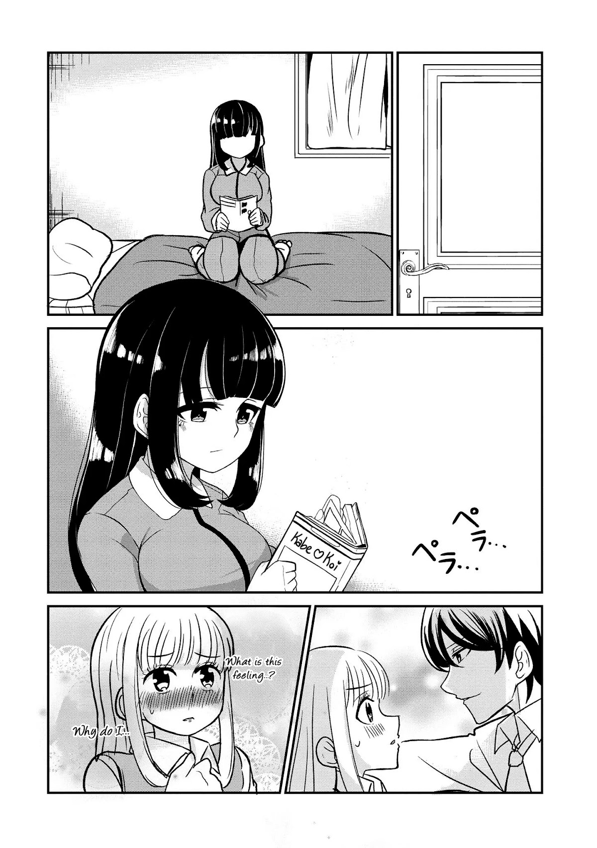 You Don't Want a Childhood Friend as Your Mom? Chapter 15 page 9 - Chapter 15