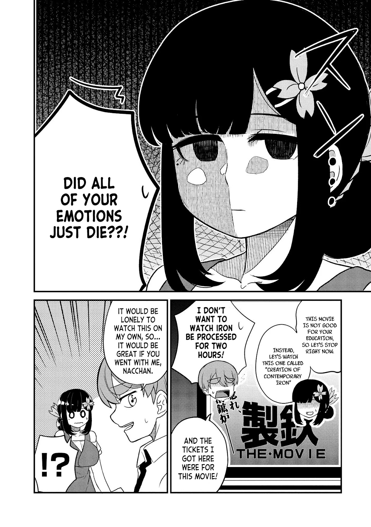 You Don't Want a Childhood Friend as Your Mom? Chapter 16 page 2 - Chapter 16