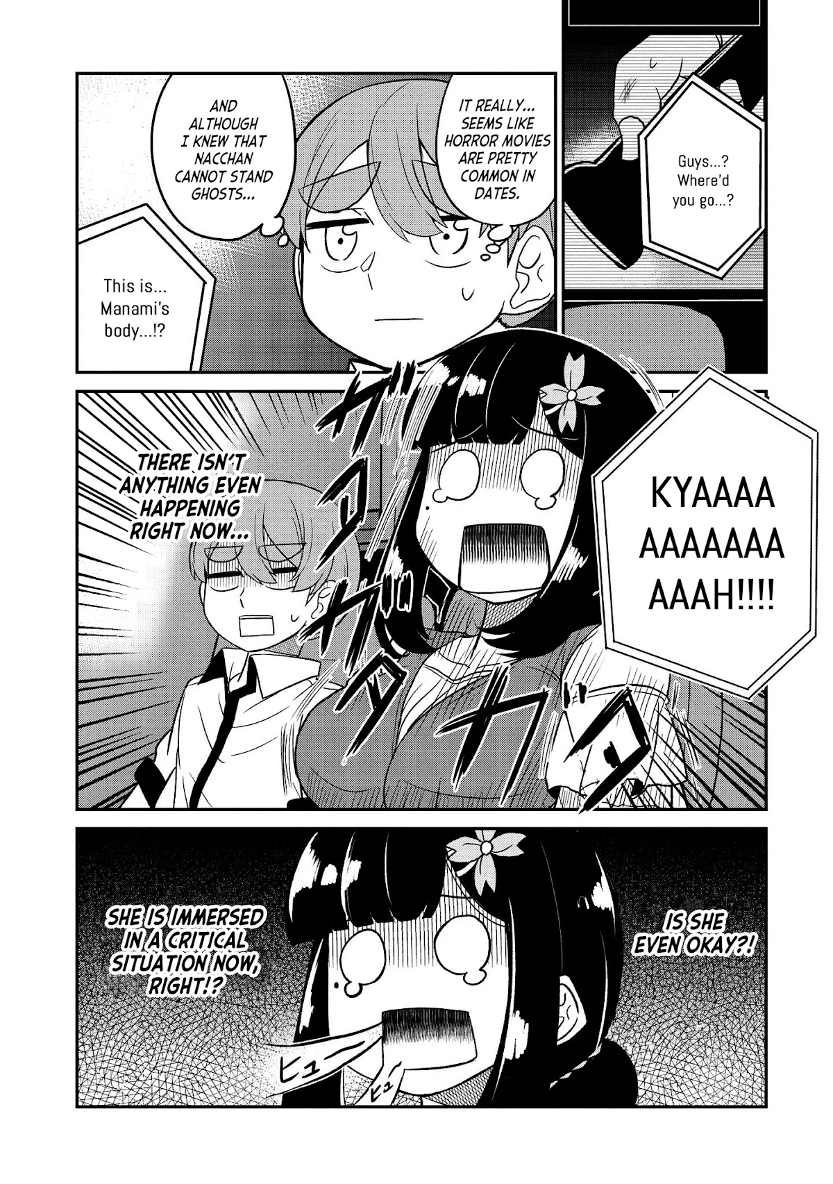 You Don't Want a Childhood Friend as Your Mom? Chapter 16 page 4 - Chapter 16