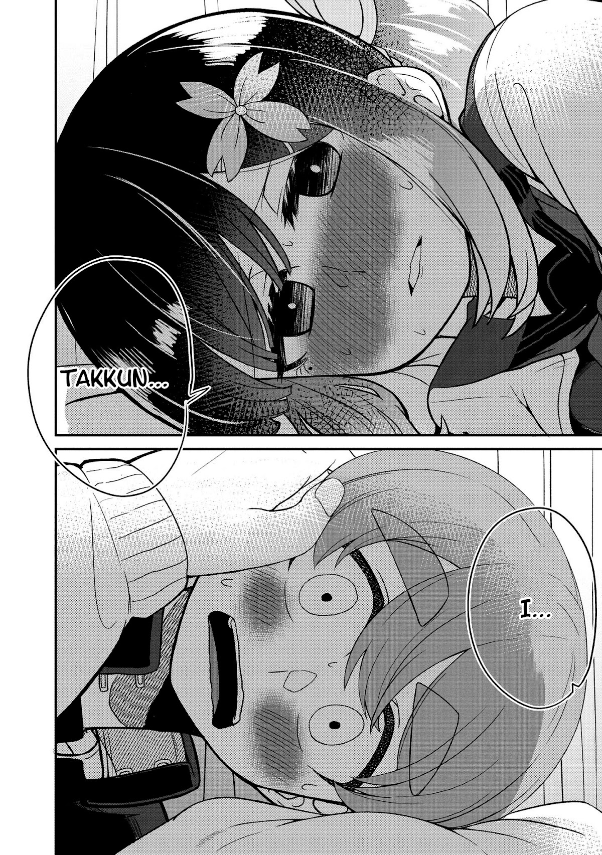 You Don't Want a Childhood Friend as Your Mom? Chapter 17 page 12 - Chapter 17
