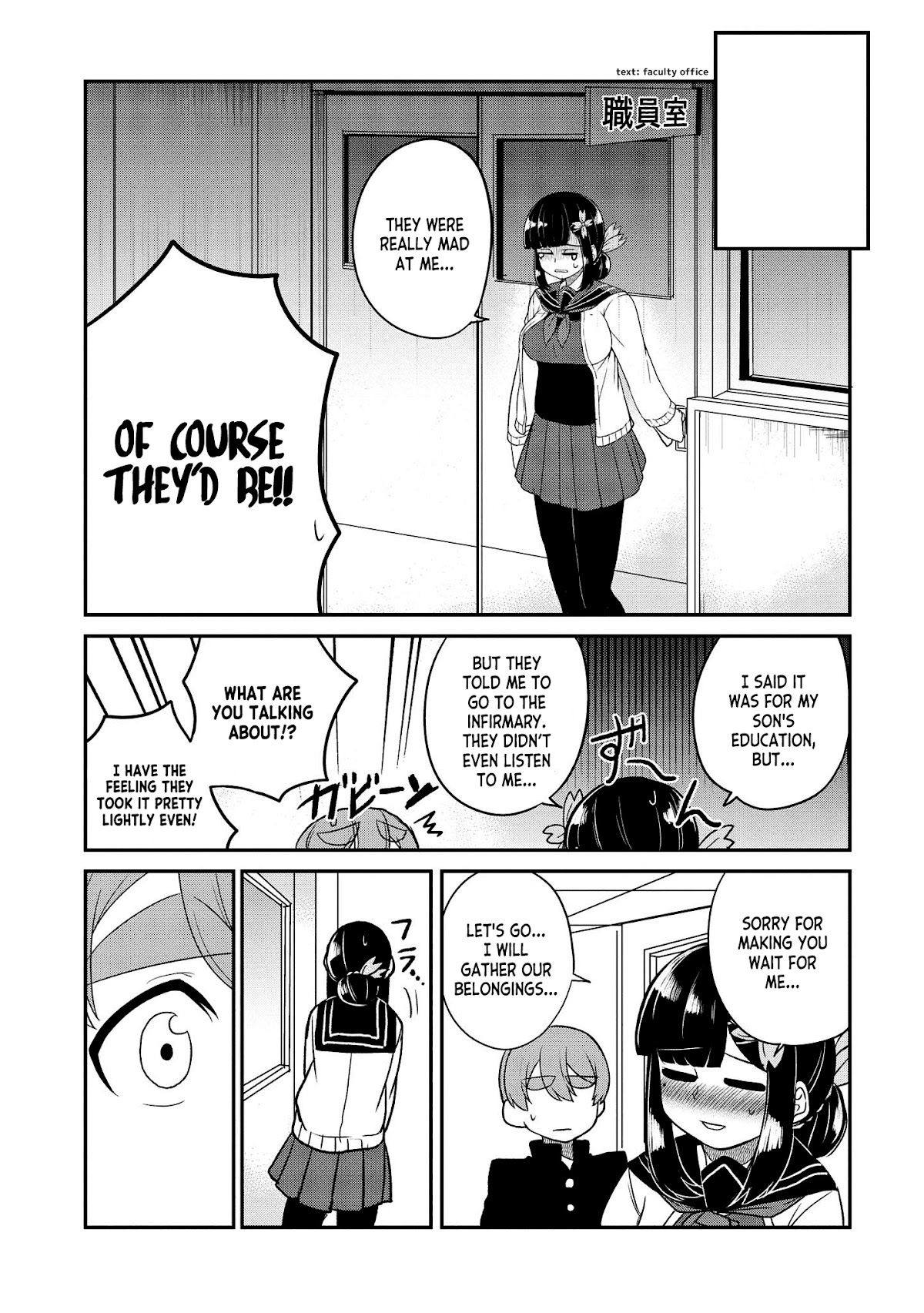 You Don't Want a Childhood Friend as Your Mom? Chapter 17 page 6 - Chapter 17