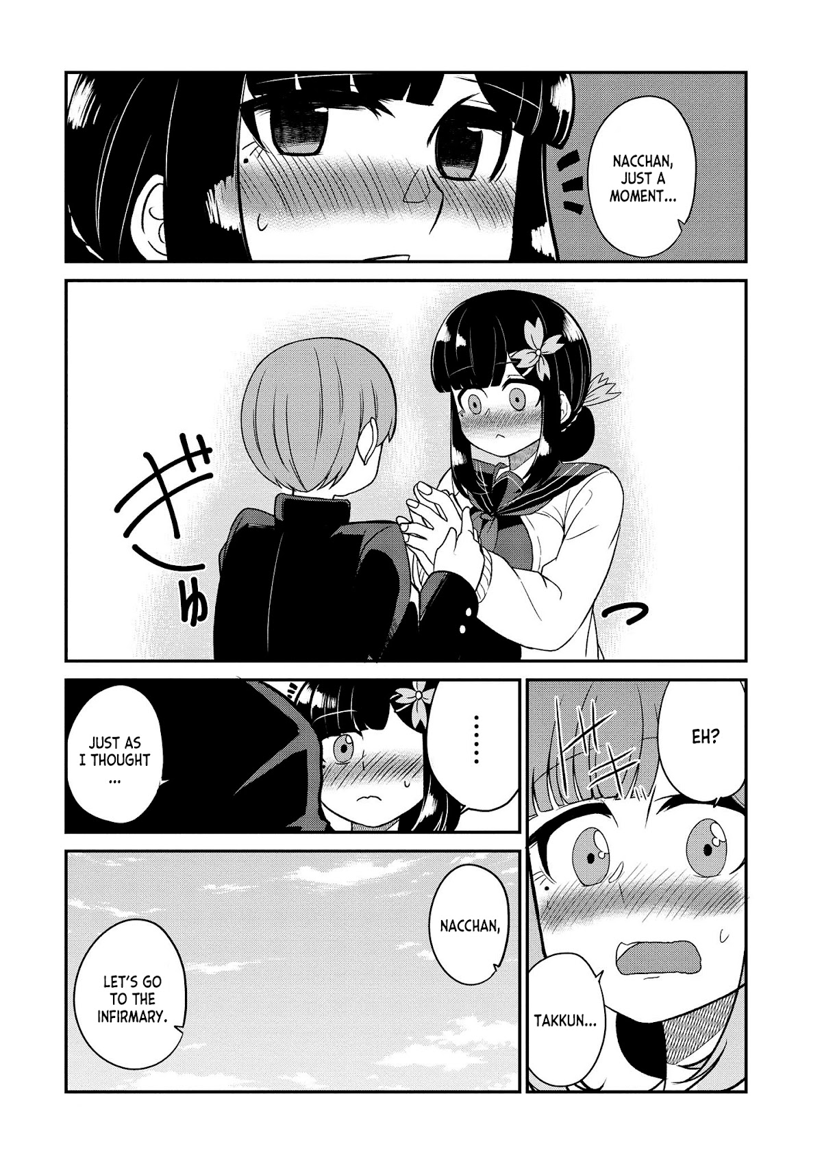 You Don't Want a Childhood Friend as Your Mom? Chapter 17 page 7 - Chapter 17
