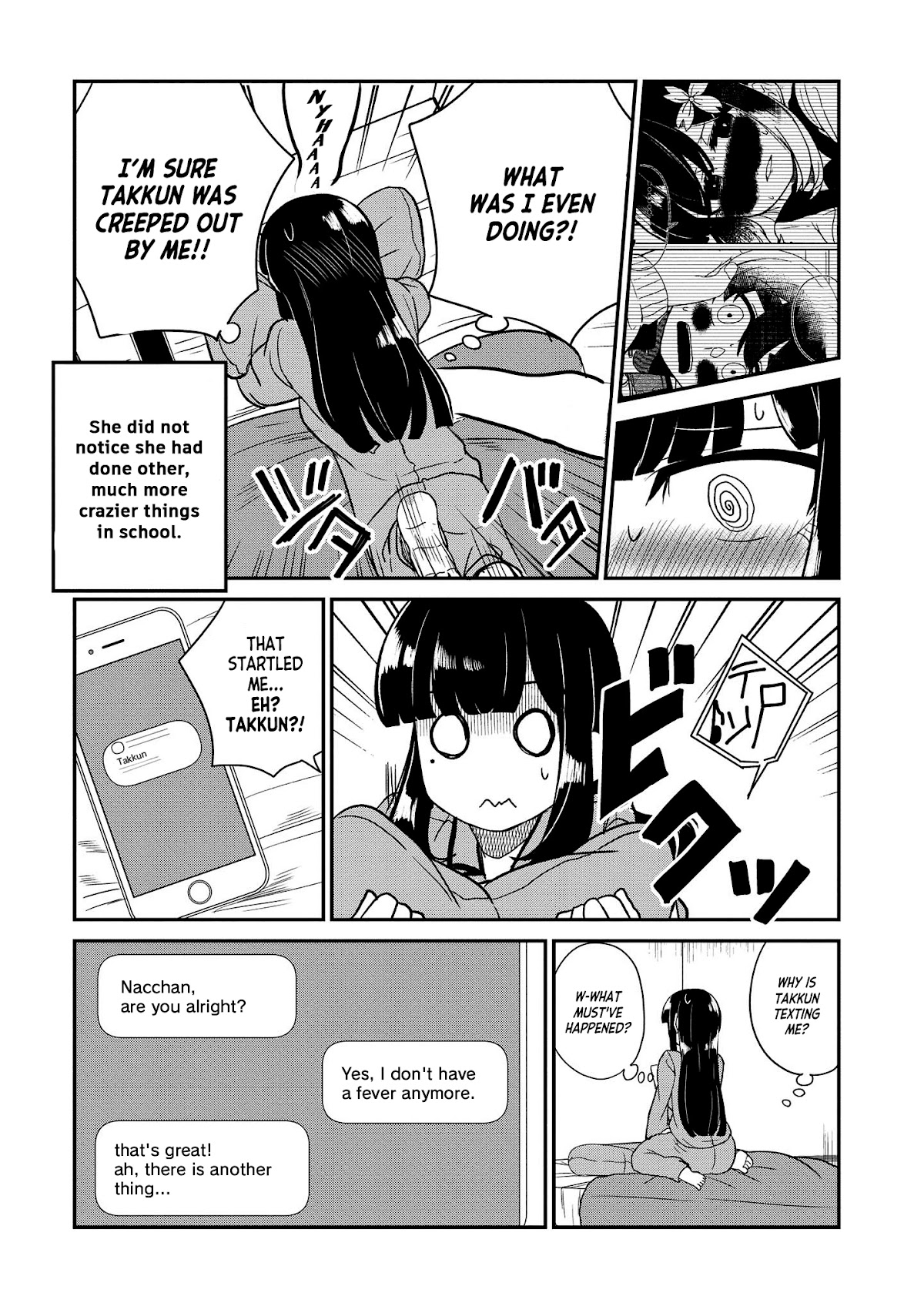 You Don't Want a Childhood Friend as Your Mom? Chapter 18 page 5 - Chapter 18