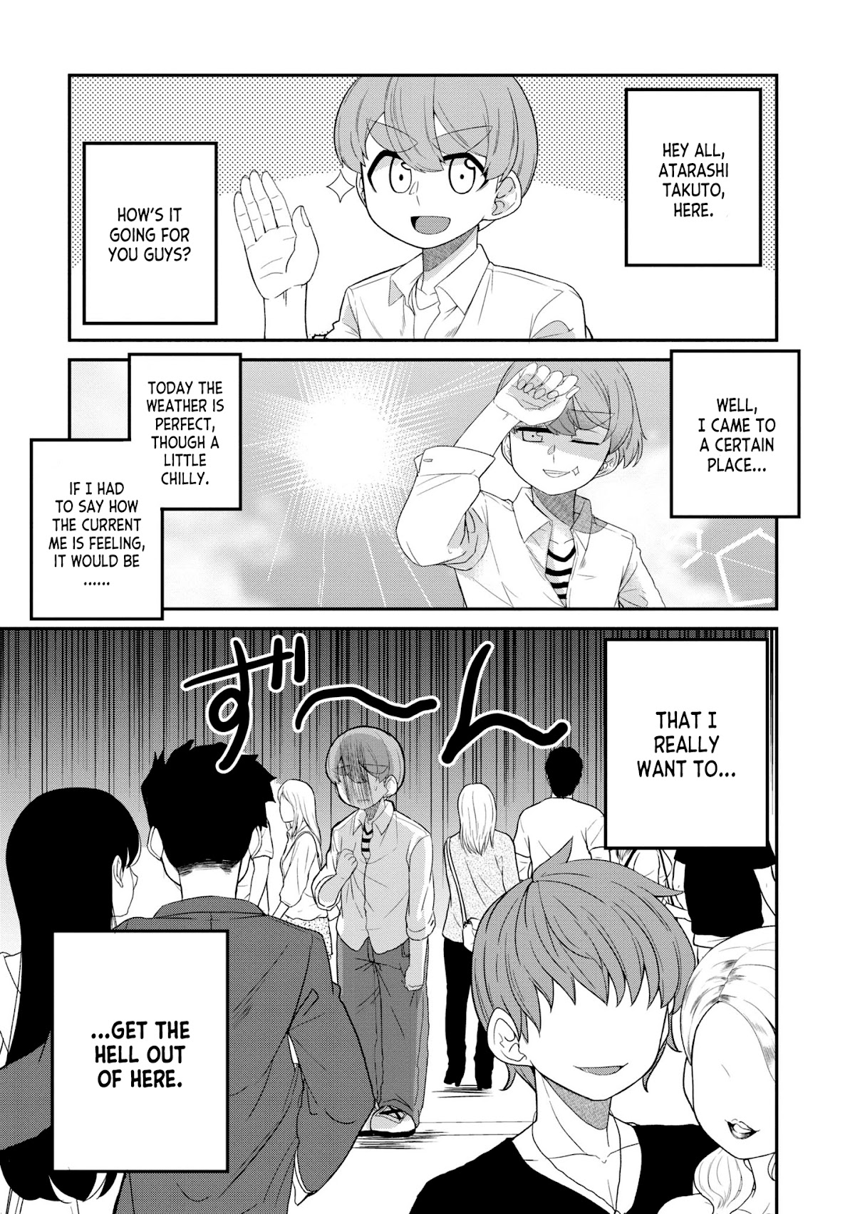 You Don't Want a Childhood Friend as Your Mom? Chapter 19 page 1 - Chapter 19