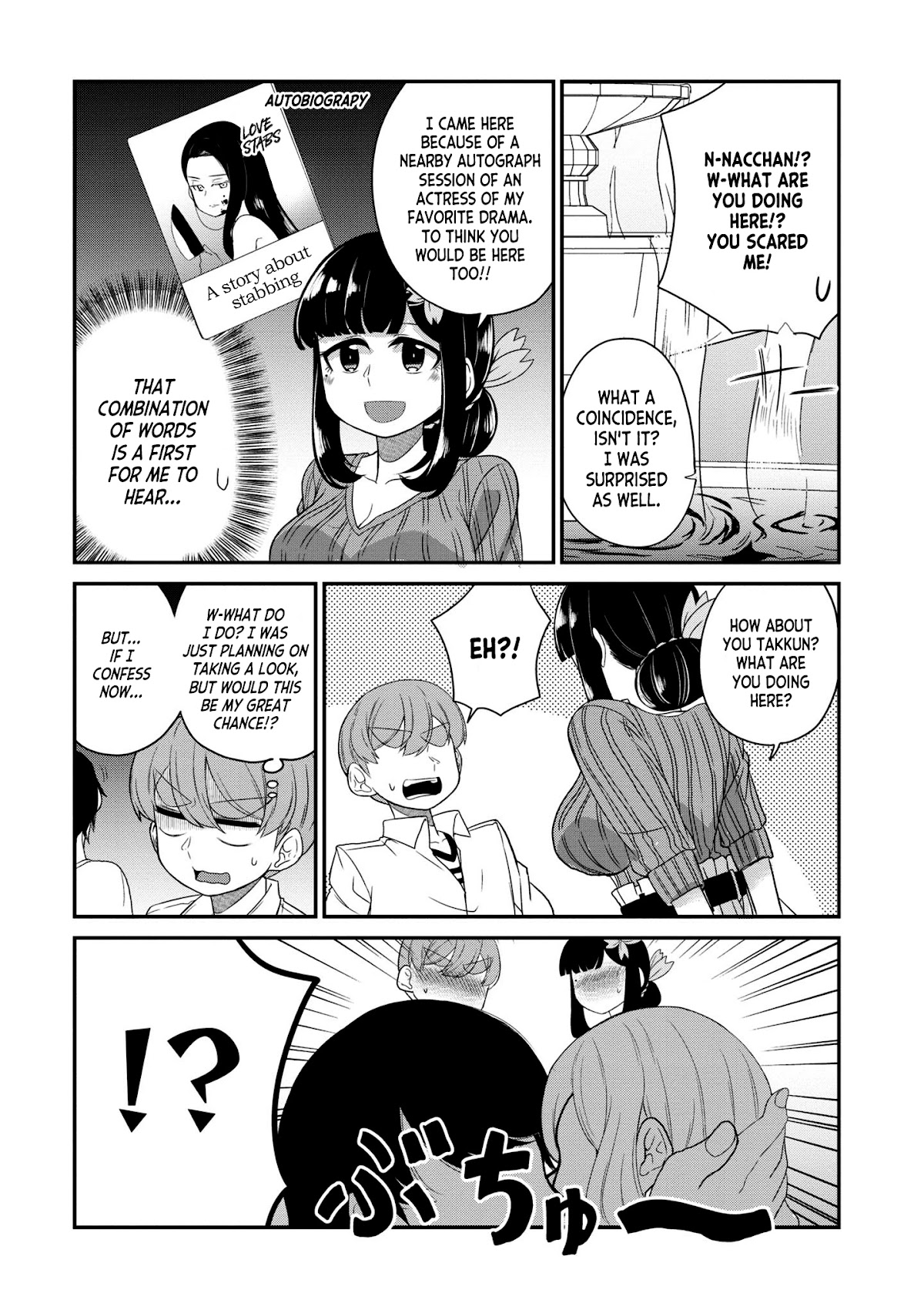 You Don't Want a Childhood Friend as Your Mom? Chapter 19 page 5 - Chapter 19