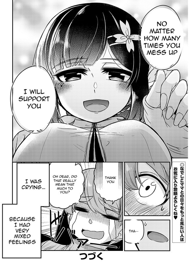 You Don't Want a Childhood Friend as Your Mom? Chapter 2 page 13 - Chapter 2