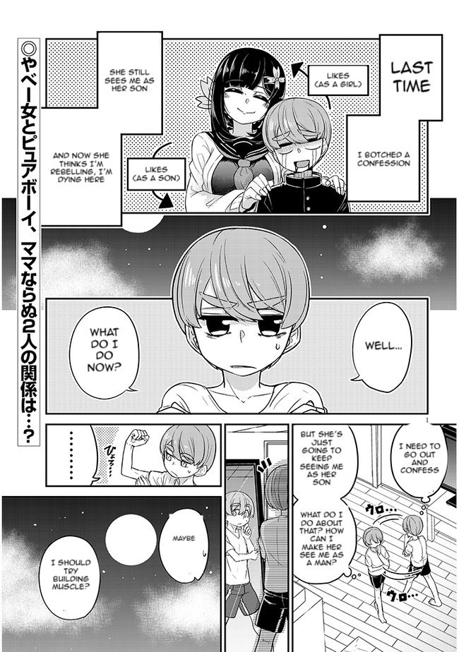 You Don't Want a Childhood Friend as Your Mom? Chapter 2 page 2 - Chapter 2