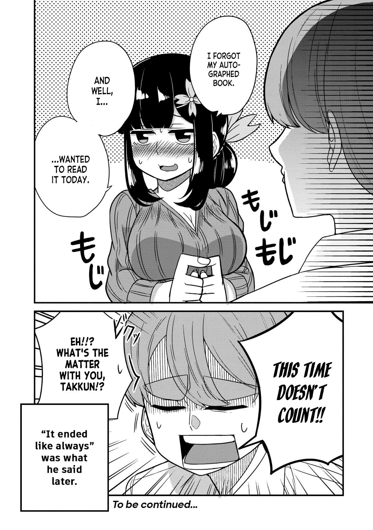 You Don't Want a Childhood Friend as Your Mom? Chapter 21 page 10 - Chapter 21