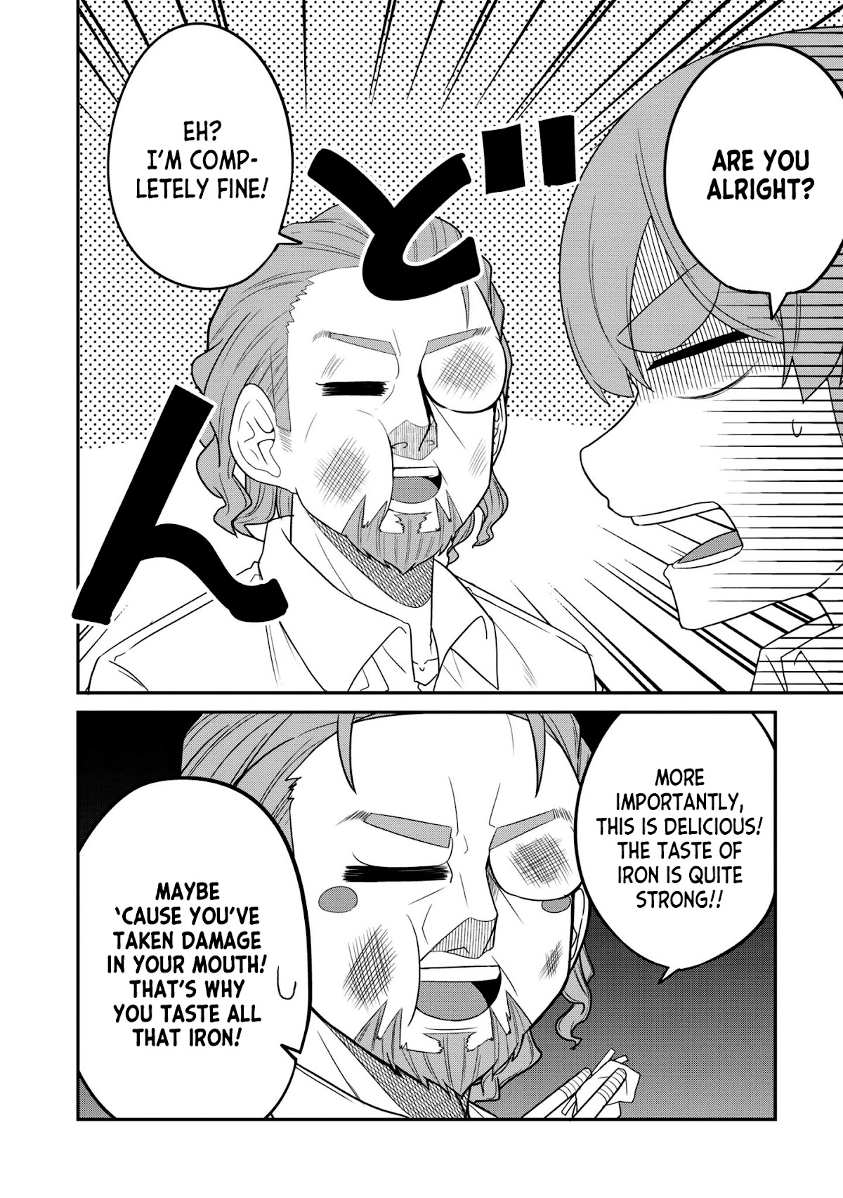 You Don't Want a Childhood Friend as Your Mom? Chapter 21 page 2 - Chapter 21
