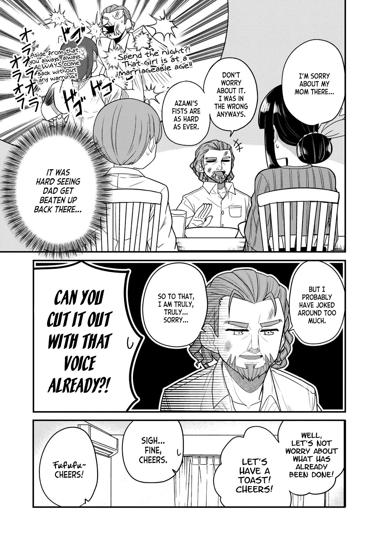 You Don't Want a Childhood Friend as Your Mom? Chapter 21 page 3 - Chapter 21