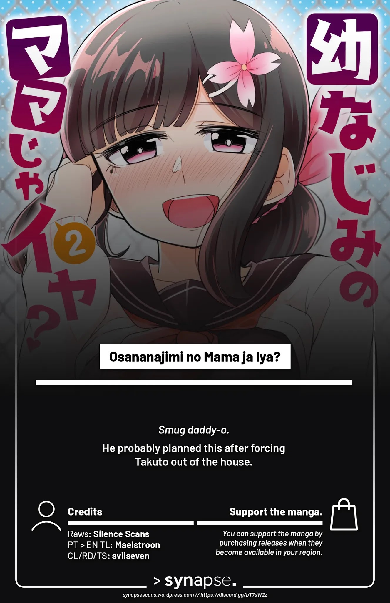 You Don't Want a Childhood Friend as Your Mom? Chapter 22 page 11 - Chapter 22