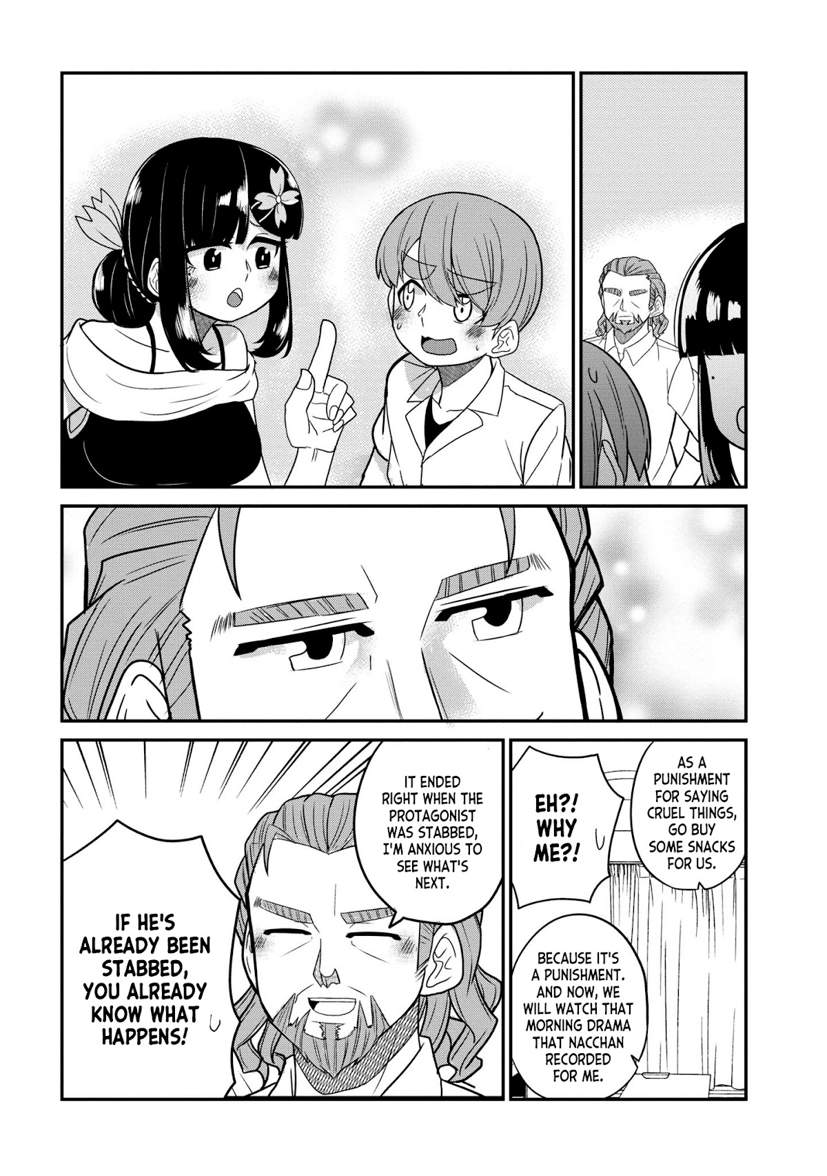 You Don't Want a Childhood Friend as Your Mom? Chapter 22 page 3 - Chapter 22