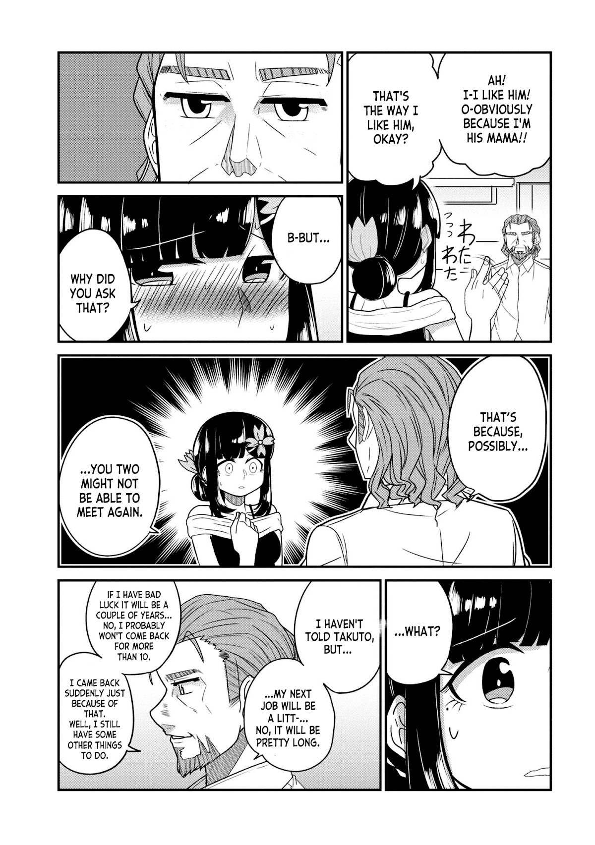 You Don't Want a Childhood Friend as Your Mom? Chapter 22 page 6 - Chapter 22