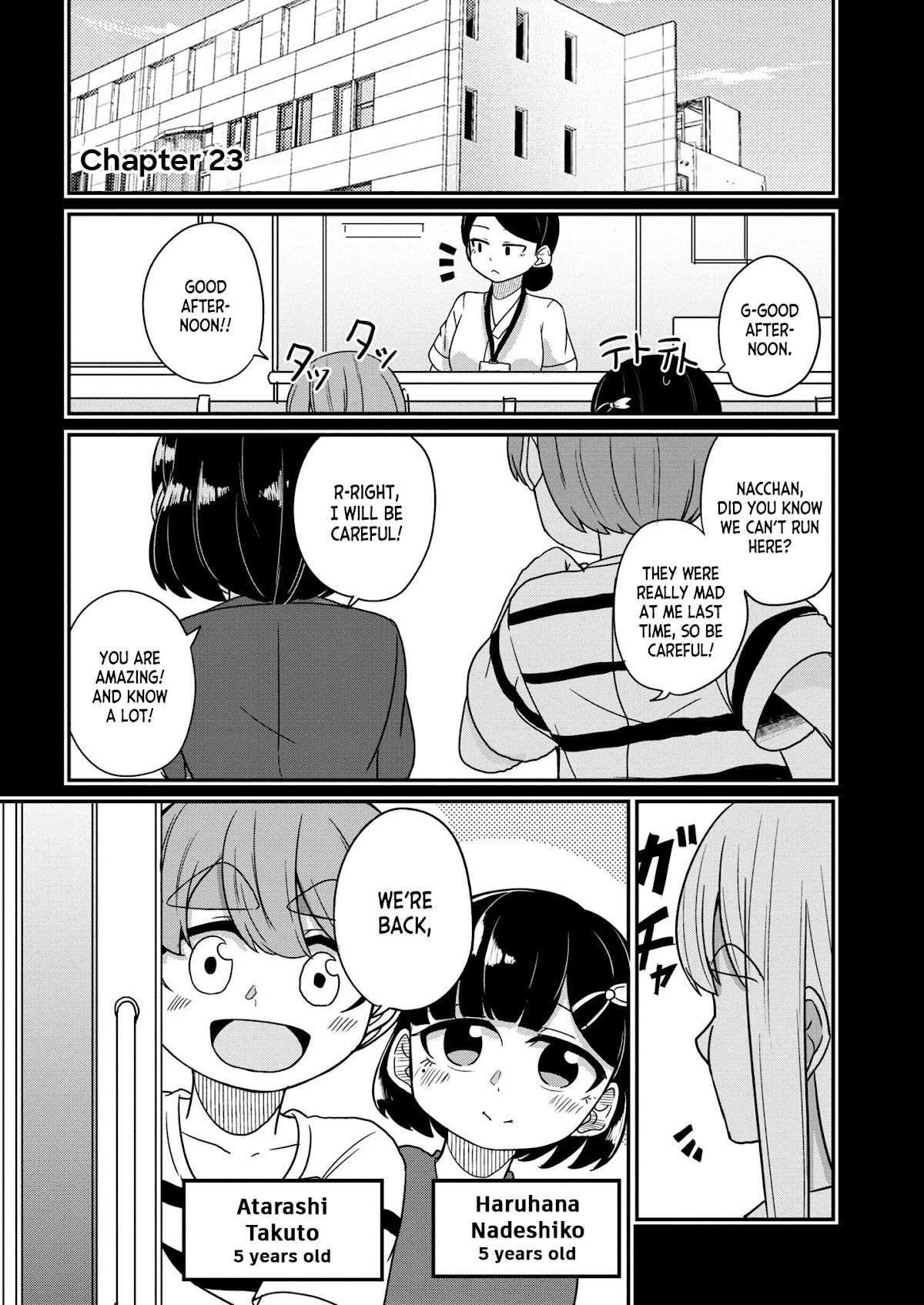 You Don't Want a Childhood Friend as Your Mom? Chapter 23 page 1 - Chapter 23