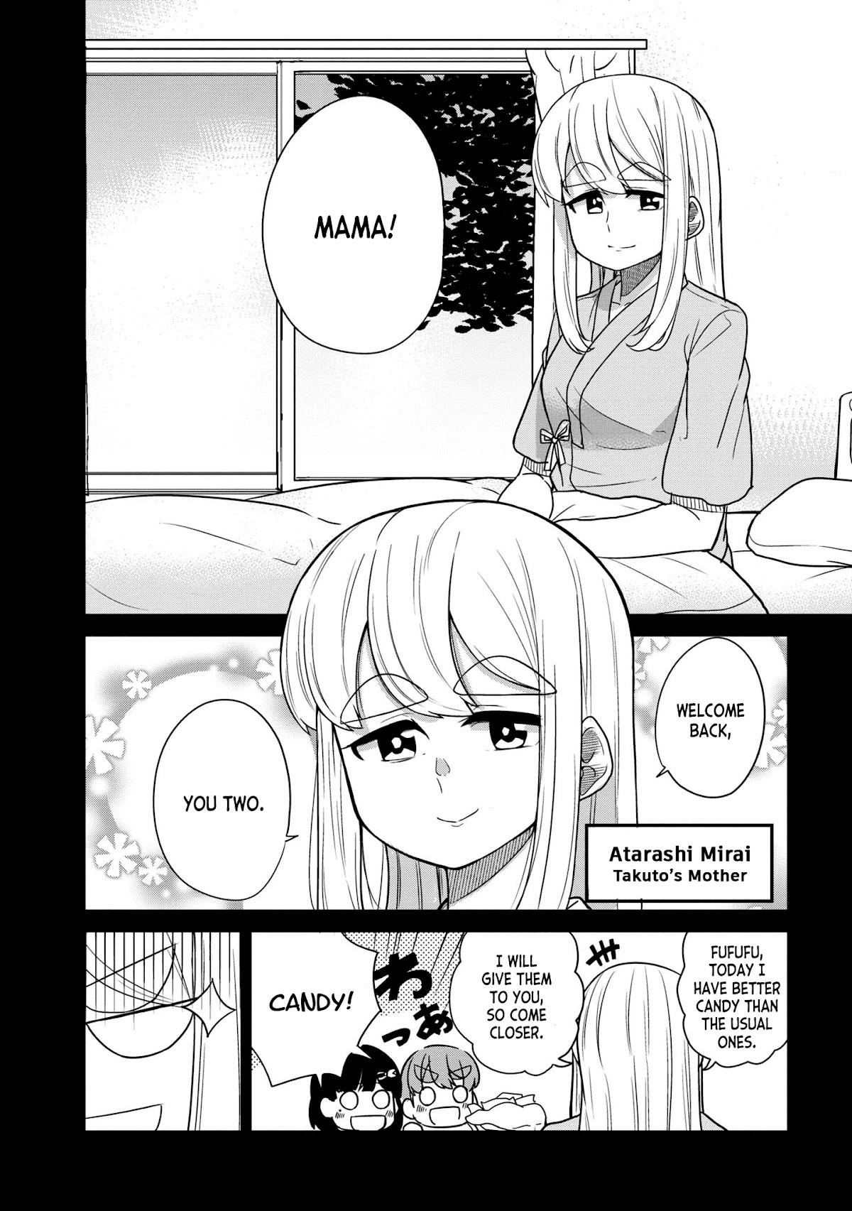 You Don't Want a Childhood Friend as Your Mom? Chapter 23 page 2 - Chapter 23