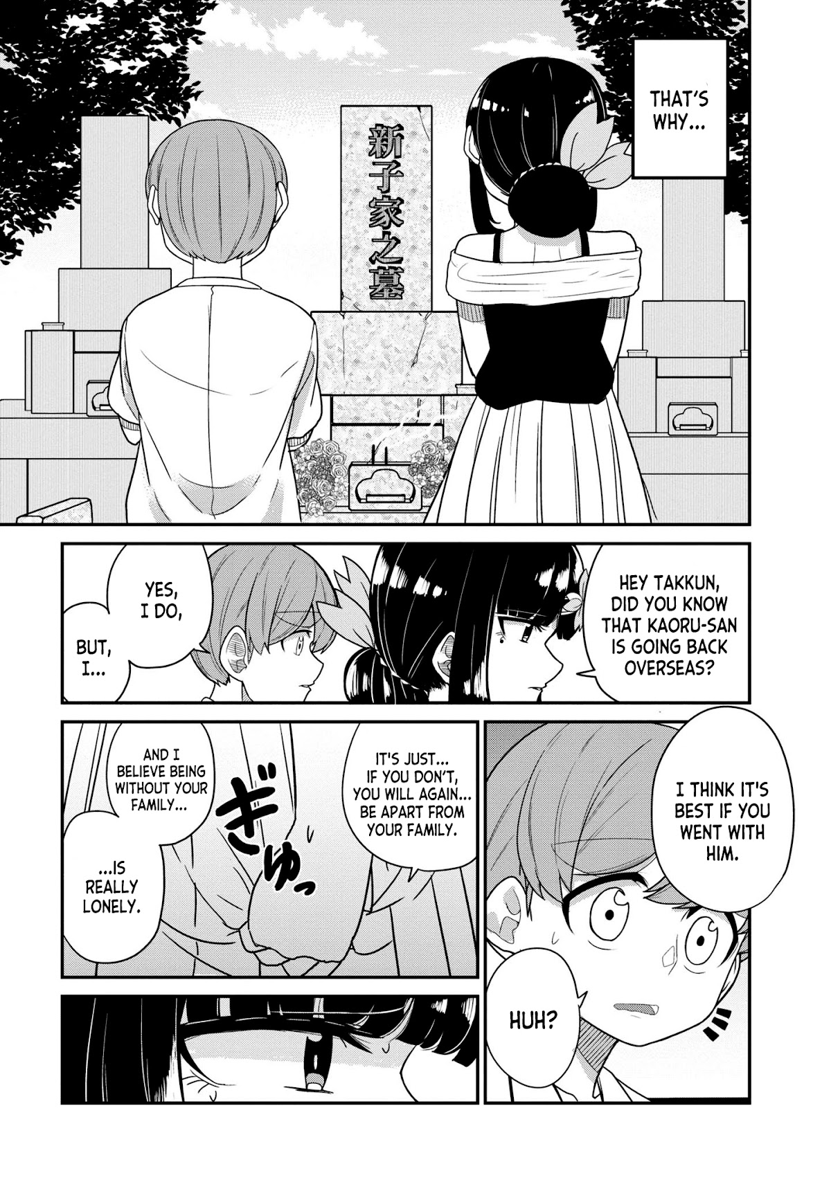 You Don't Want a Childhood Friend as Your Mom? Chapter 23 page 5 - Chapter 23