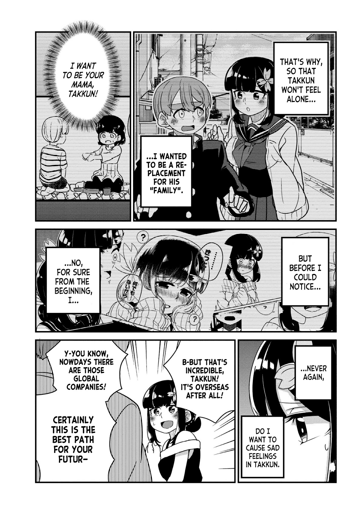You Don't Want a Childhood Friend as Your Mom? Chapter 23 page 6 - Chapter 23