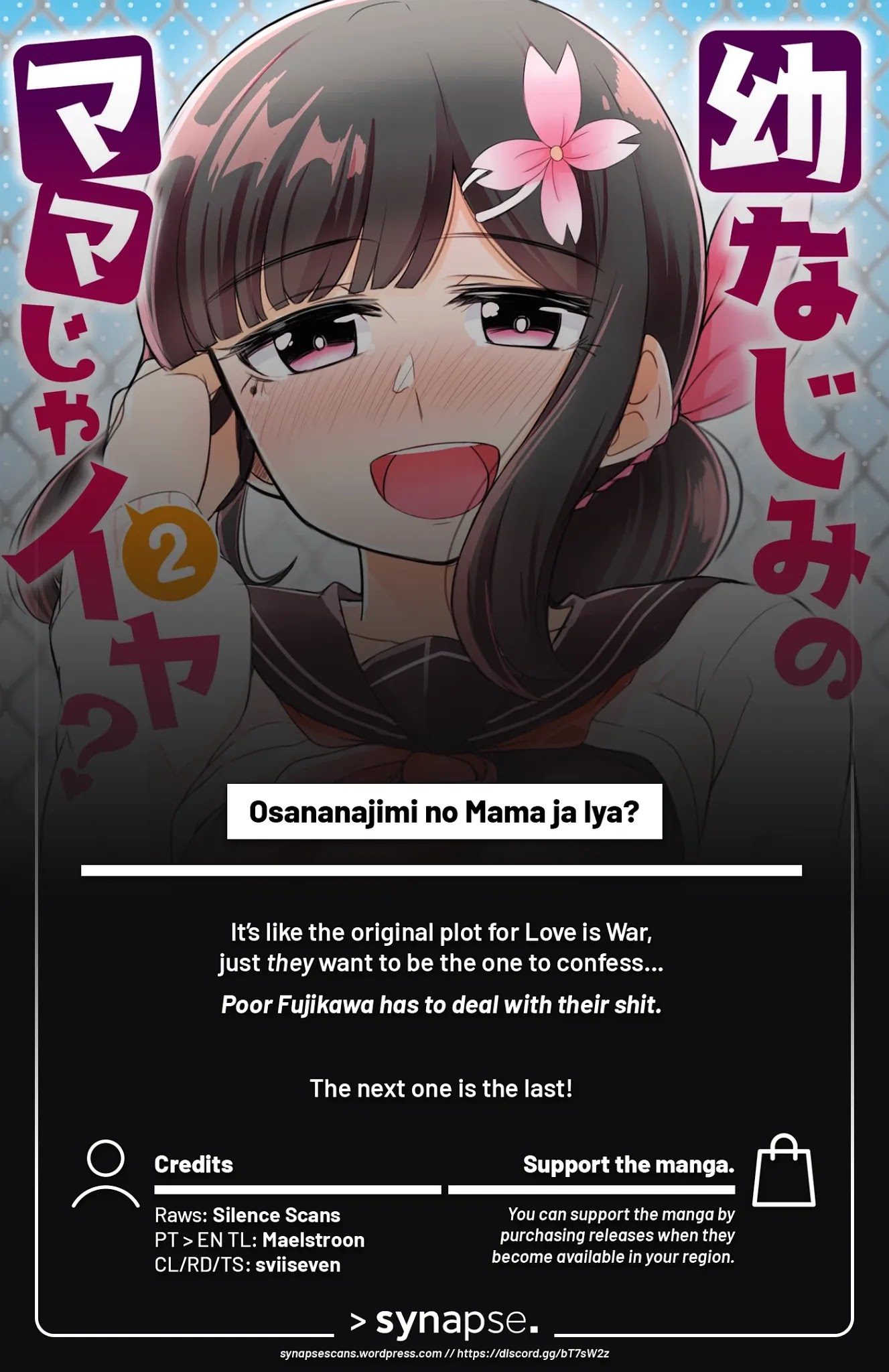 You Don't Want a Childhood Friend as Your Mom? Chapter 24 page 11 - Chapter 24
