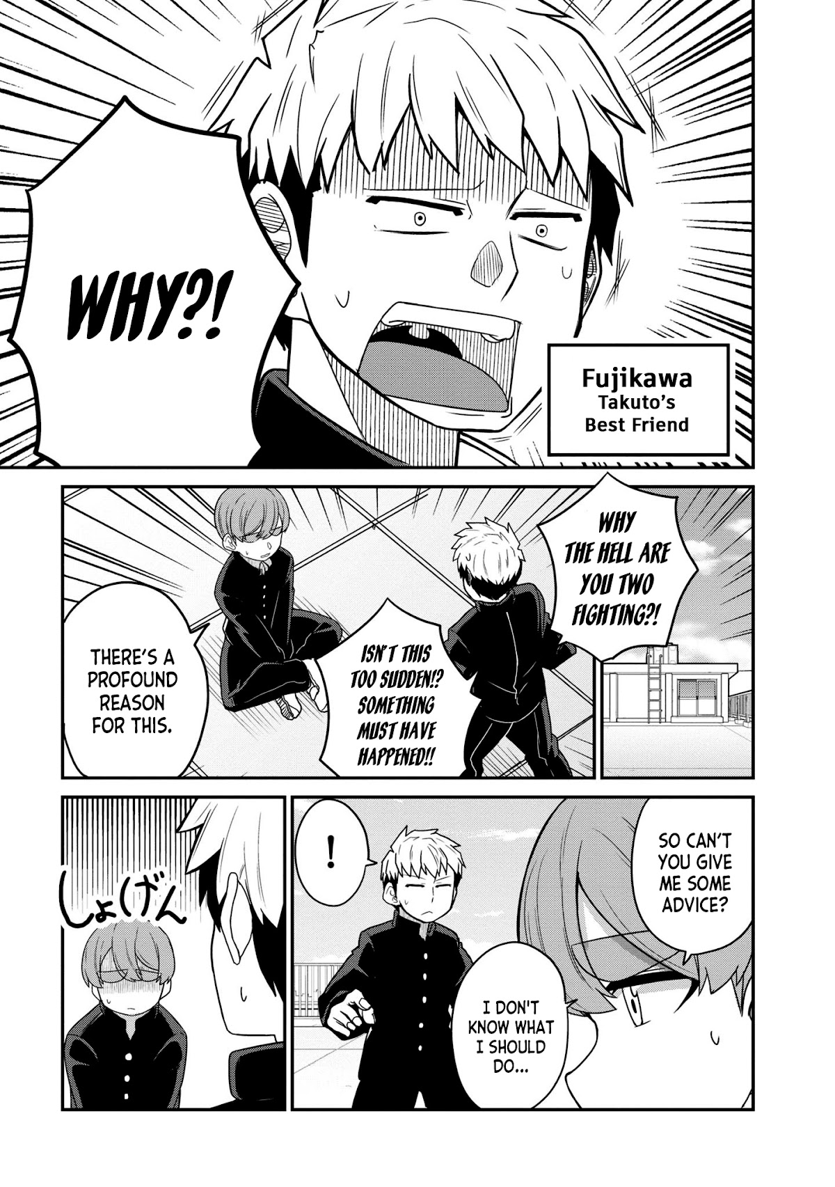 You Don't Want a Childhood Friend as Your Mom? Chapter 24 page 3 - Chapter 24
