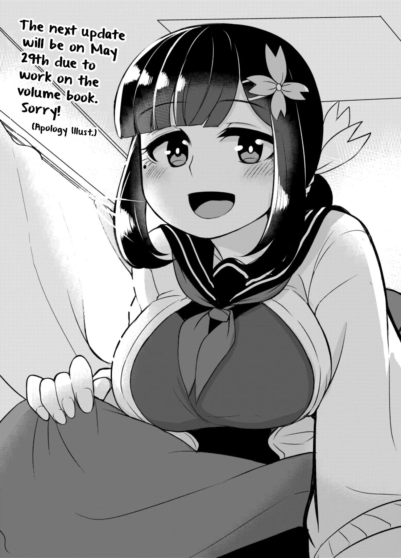 You Don't Want a Childhood Friend as Your Mom? Chapter 25.5 page 3 - Chapter 25.5: Niconico Extras