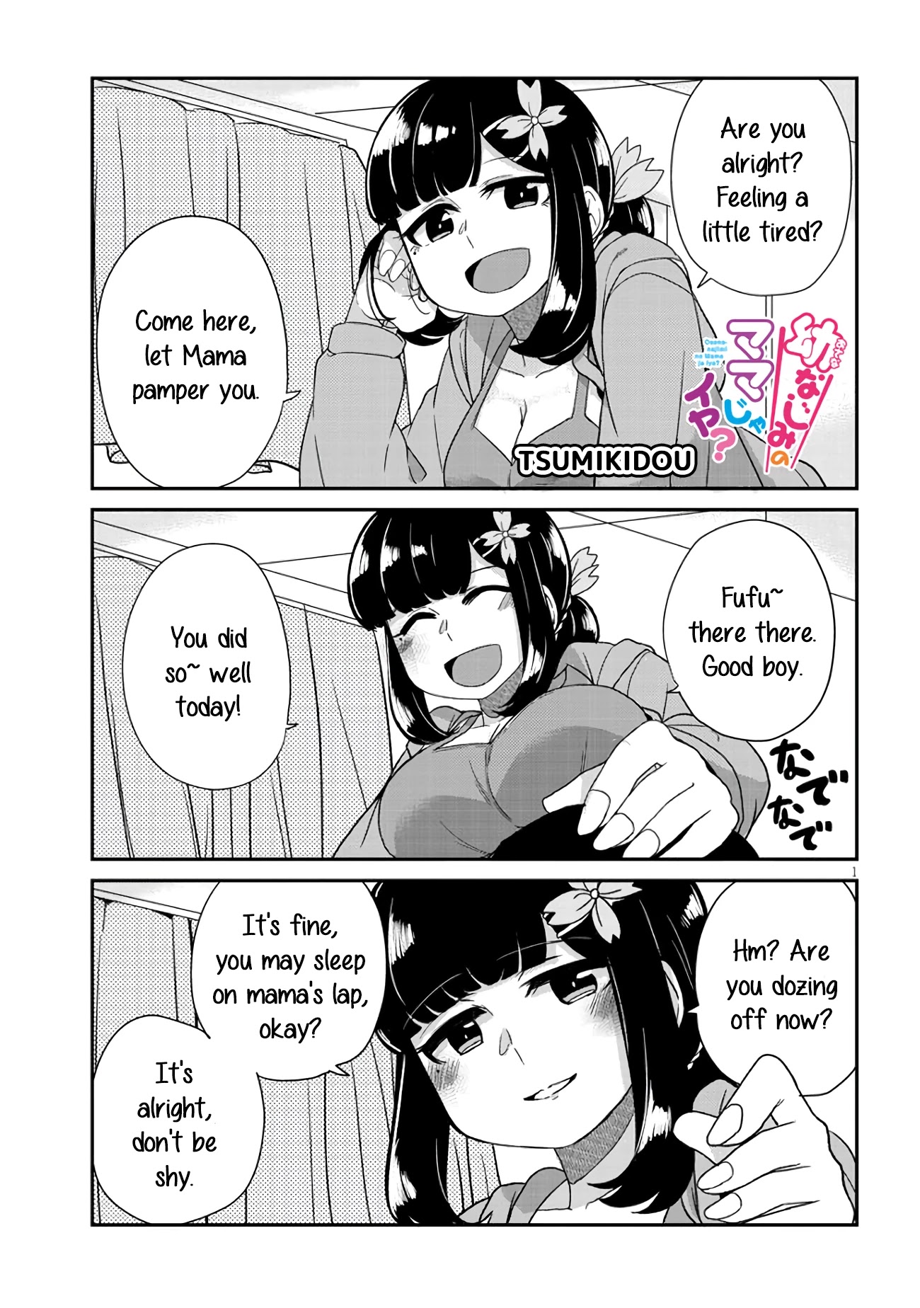 You Don't Want a Childhood Friend as Your Mom? Chapter 25.5 page 4 - Chapter 25.5: Niconico Extras